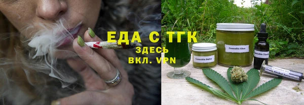 MDMA Волоколамск