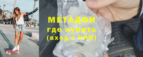 MDMA Волоколамск