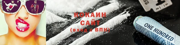 MDMA Волоколамск