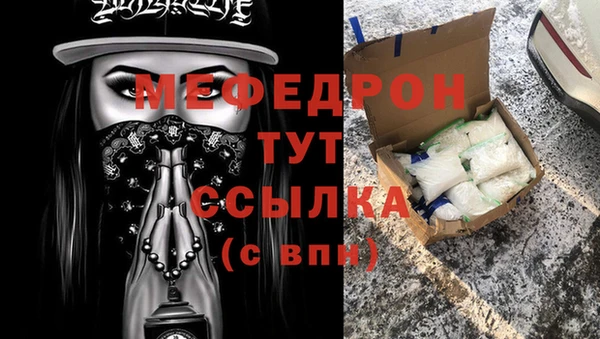 MDMA Волоколамск