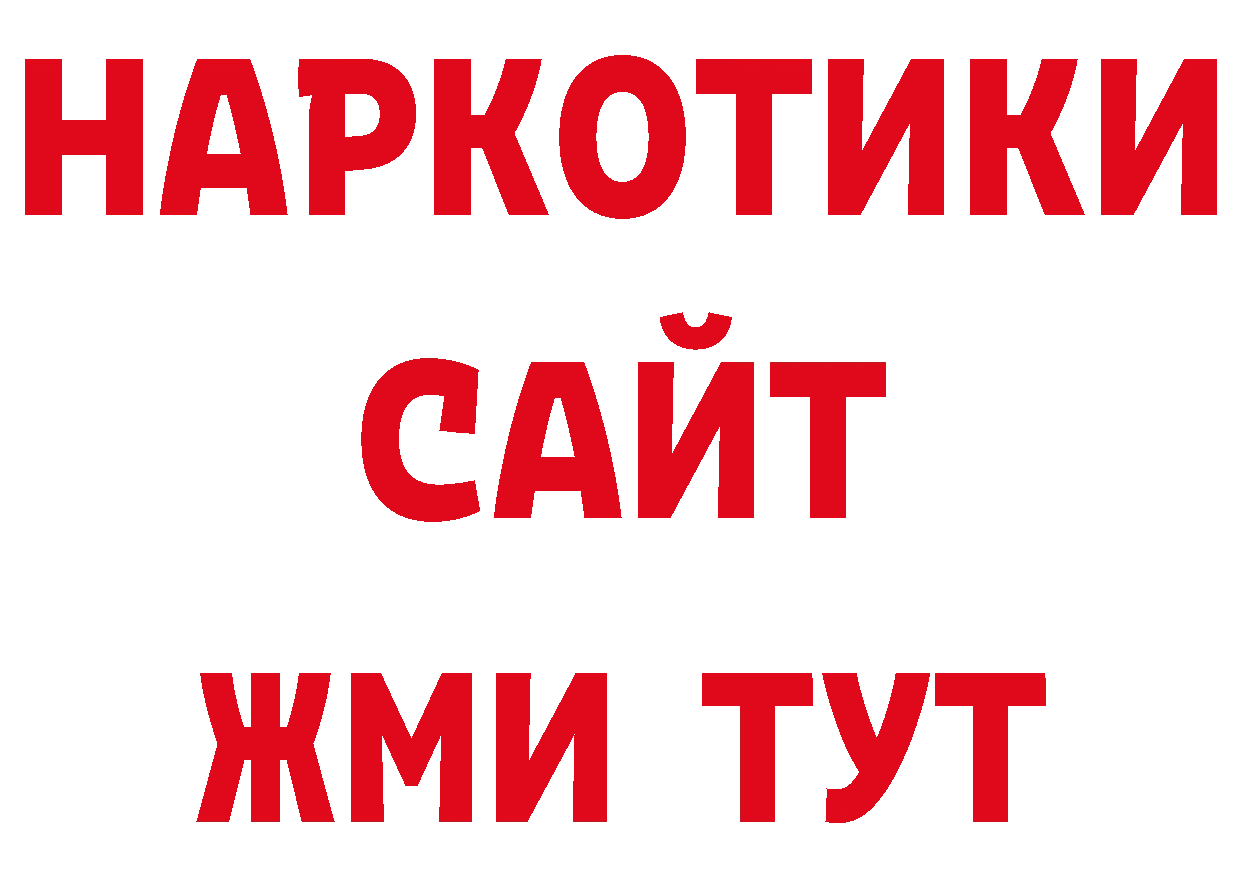 Галлюциногенные грибы прущие грибы зеркало сайты даркнета мега Кремёнки