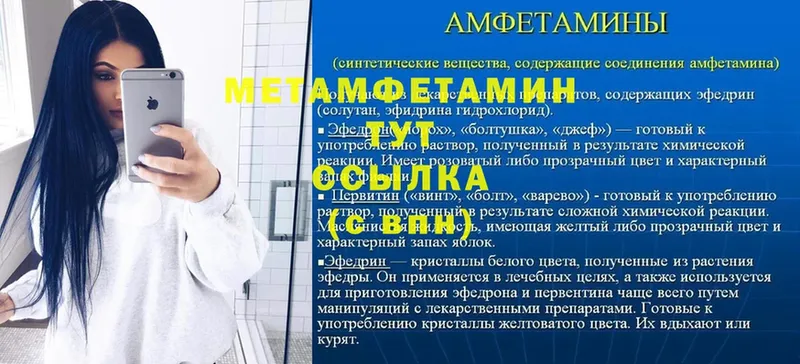 МЕТАМФЕТАМИН витя  Кремёнки 